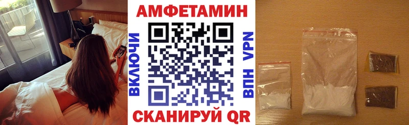 АМФ 98% Купить где Краснотурьинск