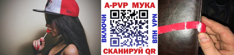 Купить закладки  Краснотурьинск  APVP СК КРИС 