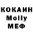 МДМА кристаллы Vlatko83