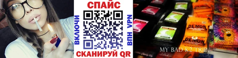 Купить закладки  Краснотурьинск  БУТИРАТ BDO 33% 