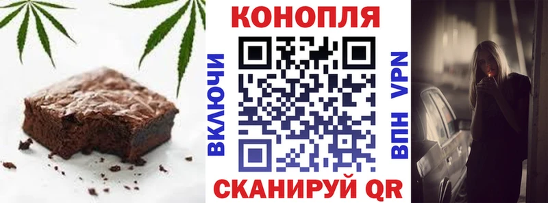 Купить  Краснотурьинск  Печенье с ТГК марихуана 