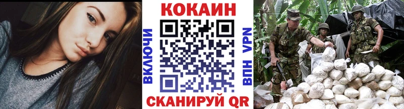 COCAIN Эквадор  Купить закладки  Краснотурьинск 
