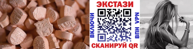 Купить закладки  Краснотурьинск  Экстази бентли 
