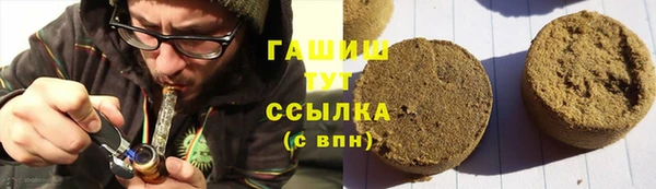 мефедрон VHQ Вязники