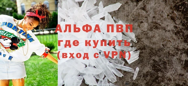 spice Вязьма