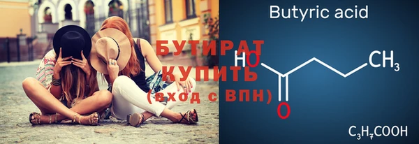 круглые Вяземский