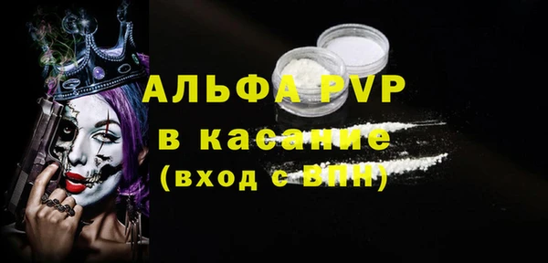 spice Вязьма
