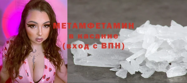 spice Вязьма