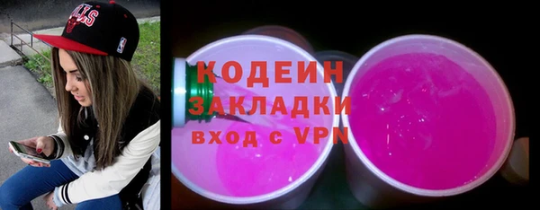 spice Вязьма