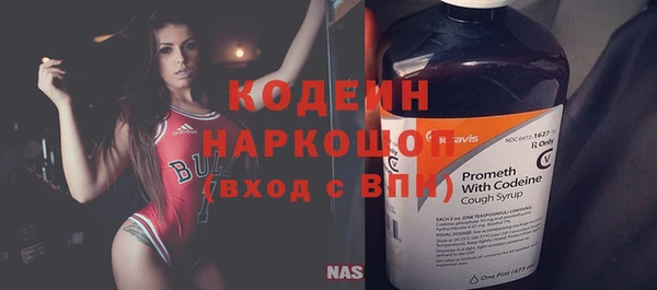 мефедрон VHQ Вязники