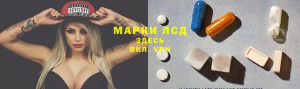 мефедрон VHQ Вязники