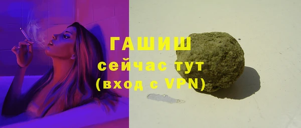 мефедрон VHQ Вязники