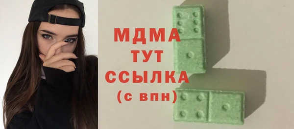 круглые Вяземский