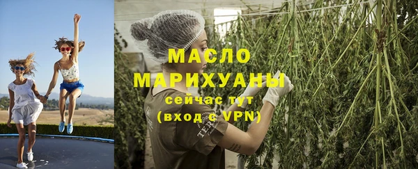 мефедрон VHQ Вязники