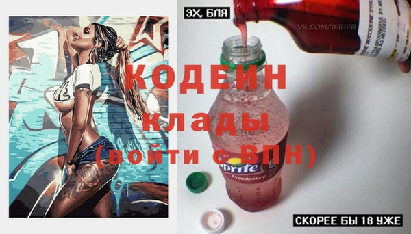 spice Вязьма