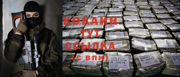 мефедрон VHQ Вязники
