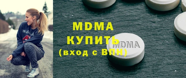 круглые Вяземский