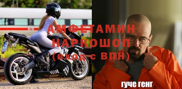 круглые Вяземский