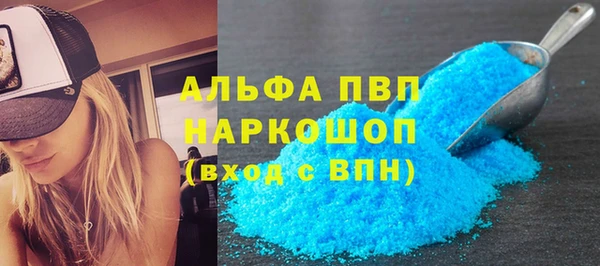 spice Вязьма