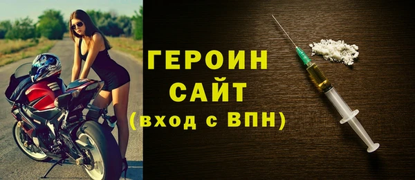 мефедрон VHQ Вязники