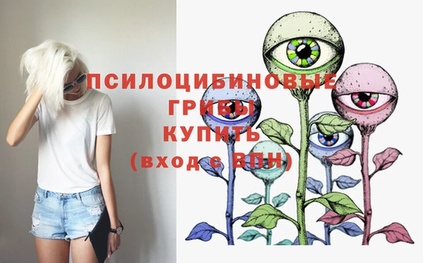 мефедрон VHQ Вязники