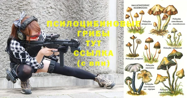 мефедрон VHQ Вязники