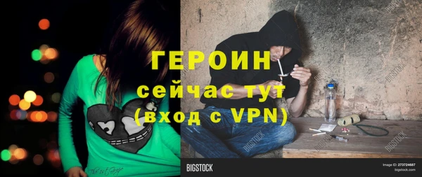 мефедрон VHQ Вязники