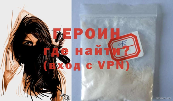 spice Вязьма