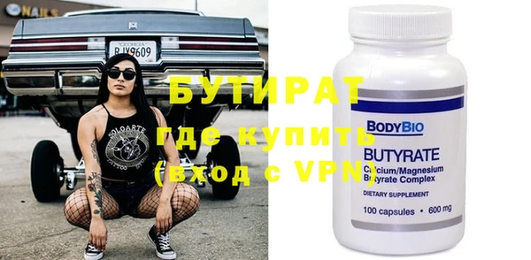 spice Вязьма