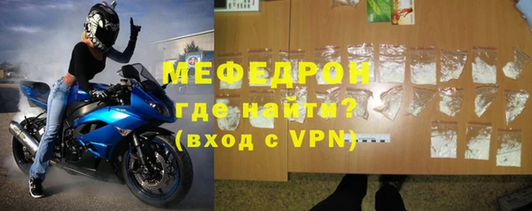 мефедрон VHQ Вязники