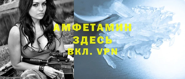 мефедрон VHQ Вязники