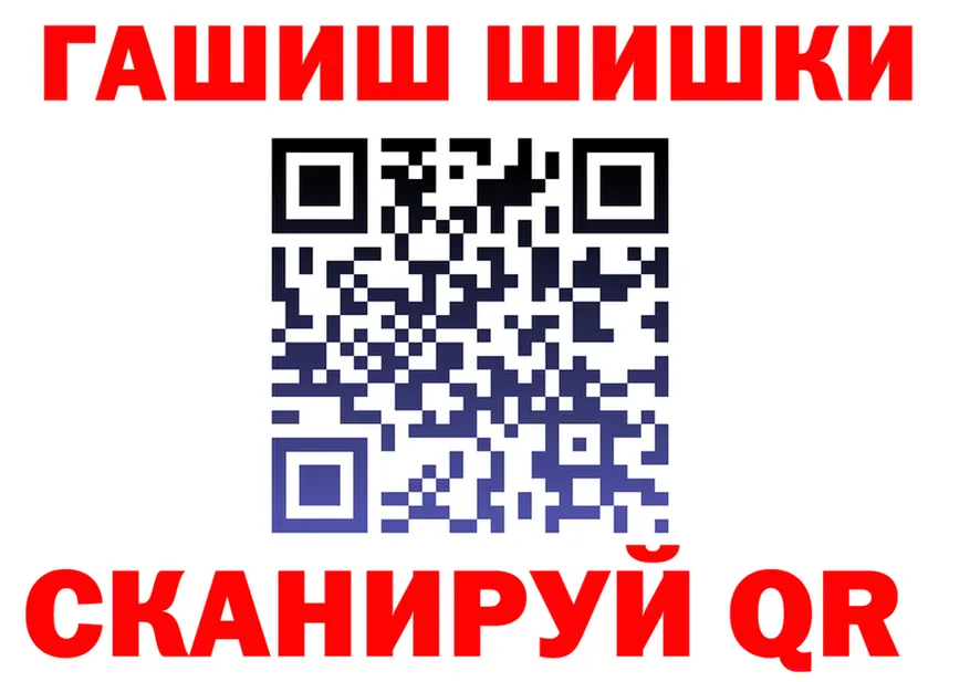 БУТИРАТ буратино ТОР площадка omg Краснотурьинск
