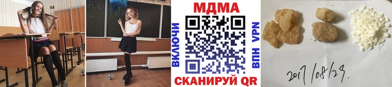 MDMA Molly  Купить где  Краснотурьинск 
