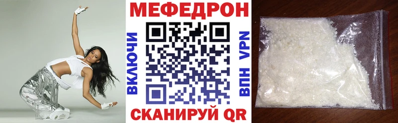 Купить  Краснотурьинск  МЯУ-МЯУ VHQ 
