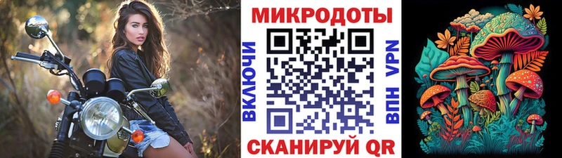 Галлюциногенные грибы ЛСД  Купить  Краснотурьинск 